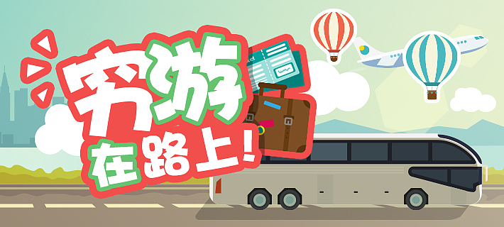 理财banner（图ZNjk4MTIzNzY=） - 运营设计 - 站酷设计师CACTACEAE_GG原创素材 - 站酷ZCOOL