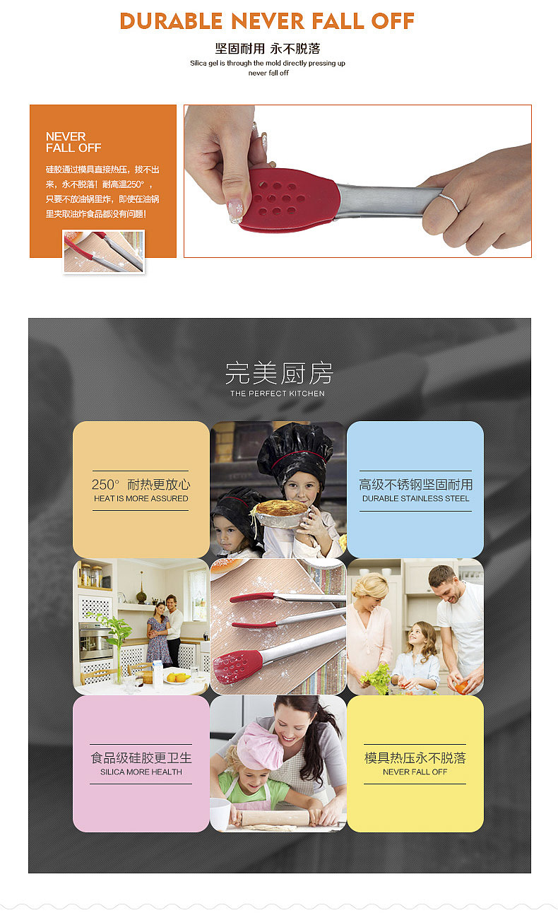 厨房用具（图ZOTUyODcwNzI=） - 电商 - 站酷设计师benson_0520原创素材 - 站酷ZCOOL