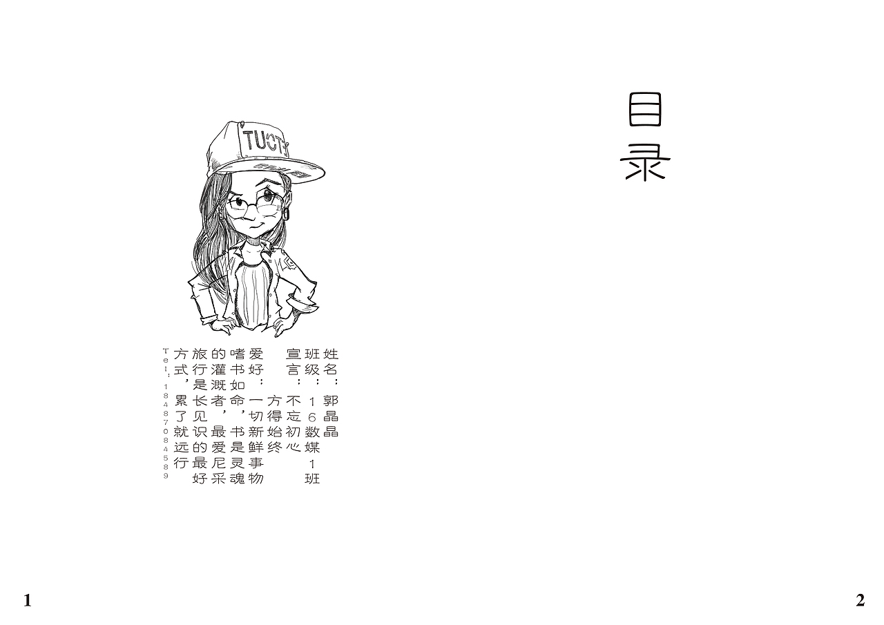 普洱茶插画（图ZMTY3ODQwODU2） - 商业插画 - 站酷设计师梦几月醒几年原创素材 - 站酷ZCOOL