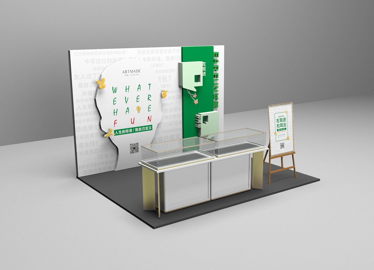 耳饰首饰活动dp点展示装置设计