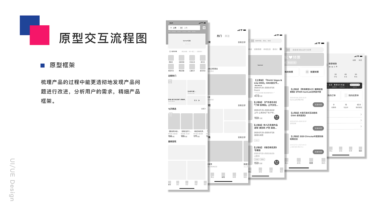 作品集（图ZMjQzMDY4MDY0） - 软件界面 - 站酷设计师加油蜗原创素材 - 站酷ZCOOL