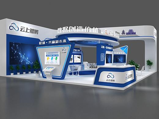 贵州智慧智能科技展位设计3D效果图