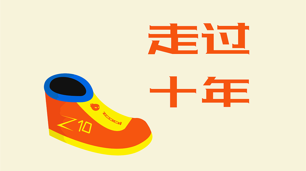 和设计朋友开party（图ZNTcxNjMyNDg=） - 创作习作 - 站酷设计师风笑杨原创素材 - 站酷ZCOOL