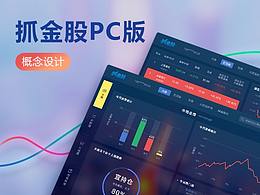 ui