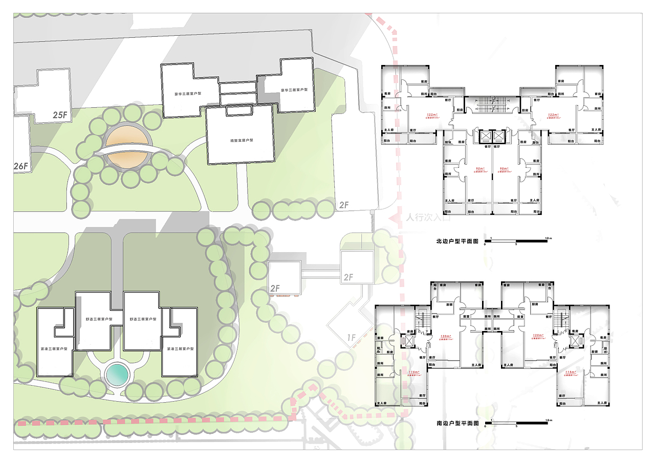 建筑设计作品集