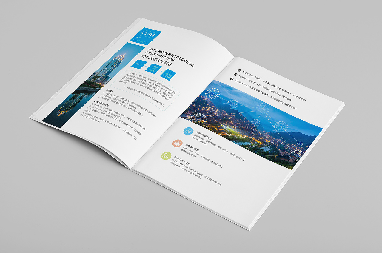 画册（图ZMTc4MjU3OTI0） - 书籍/画册 - 站酷设计师宣宣_summer原创素材 - 站酷ZCOOL