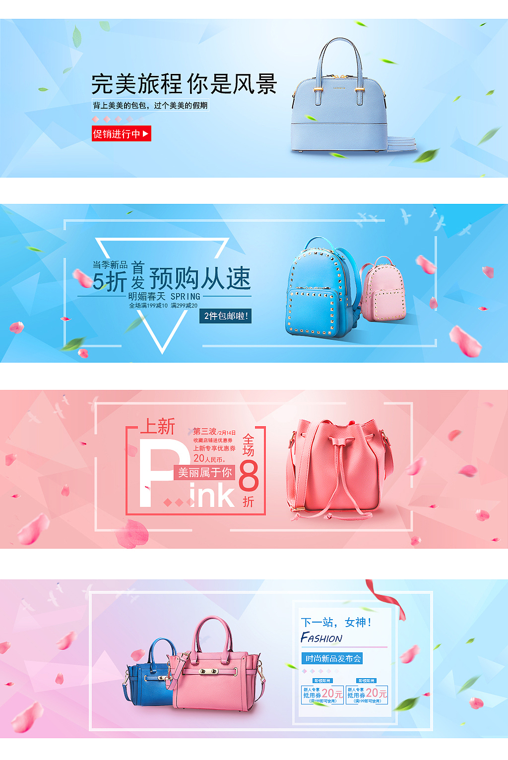 banner图（图ZMTgwMTI5OTUy） - 运营设计 - 站酷设计师Z98621615原创素材 - 站酷ZCOOL