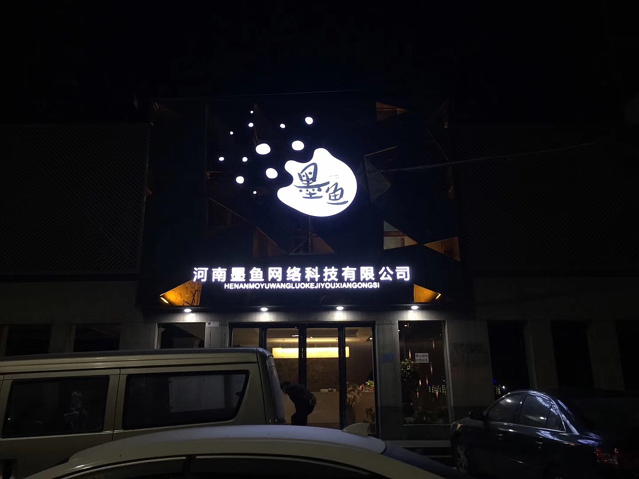 朋克门头（图ZMTg5MTQ1Mjc2） - 建筑/空间 - 站酷设计师空谷丨空间设计原创素材 - 站酷ZCOOL
