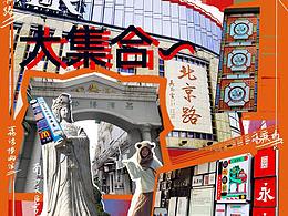 动态logo