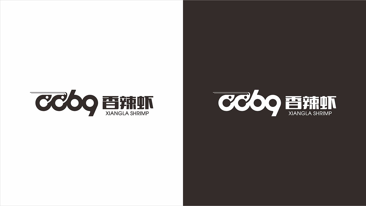 0069香辣虾LOGO设计