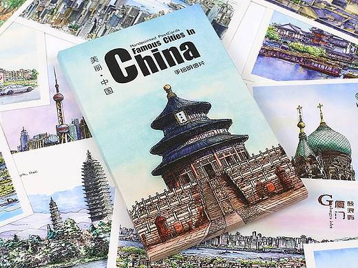 美丽中国