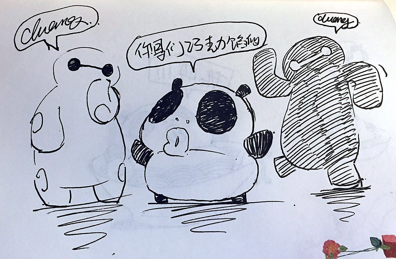 duang出来的大白（图ZMjUxNjQwMzI=） - 单幅漫画 - 站酷设计师画_语原创素材 - 站酷ZCOOL