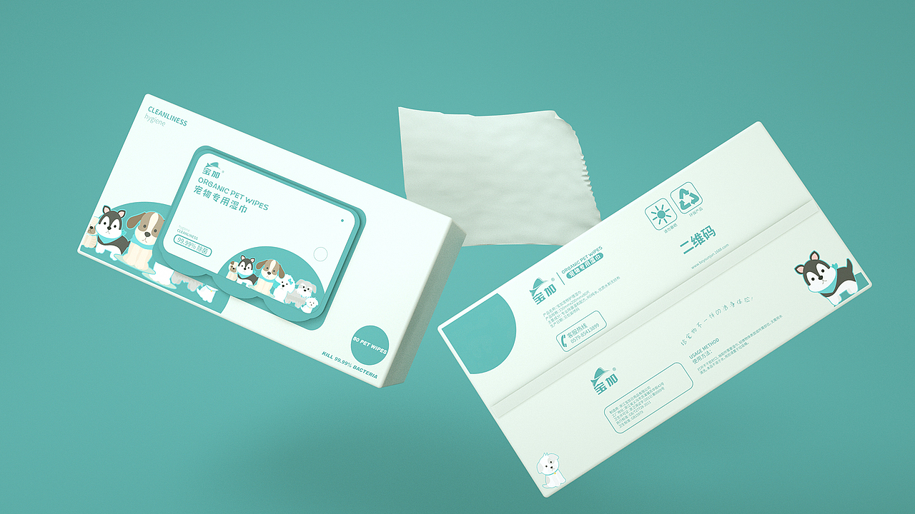 湿纸巾包装提案（图ZMTY1NTM4MTI0） - 包装 - 站酷设计师Impcom原创素材 - 站酷ZCOOL