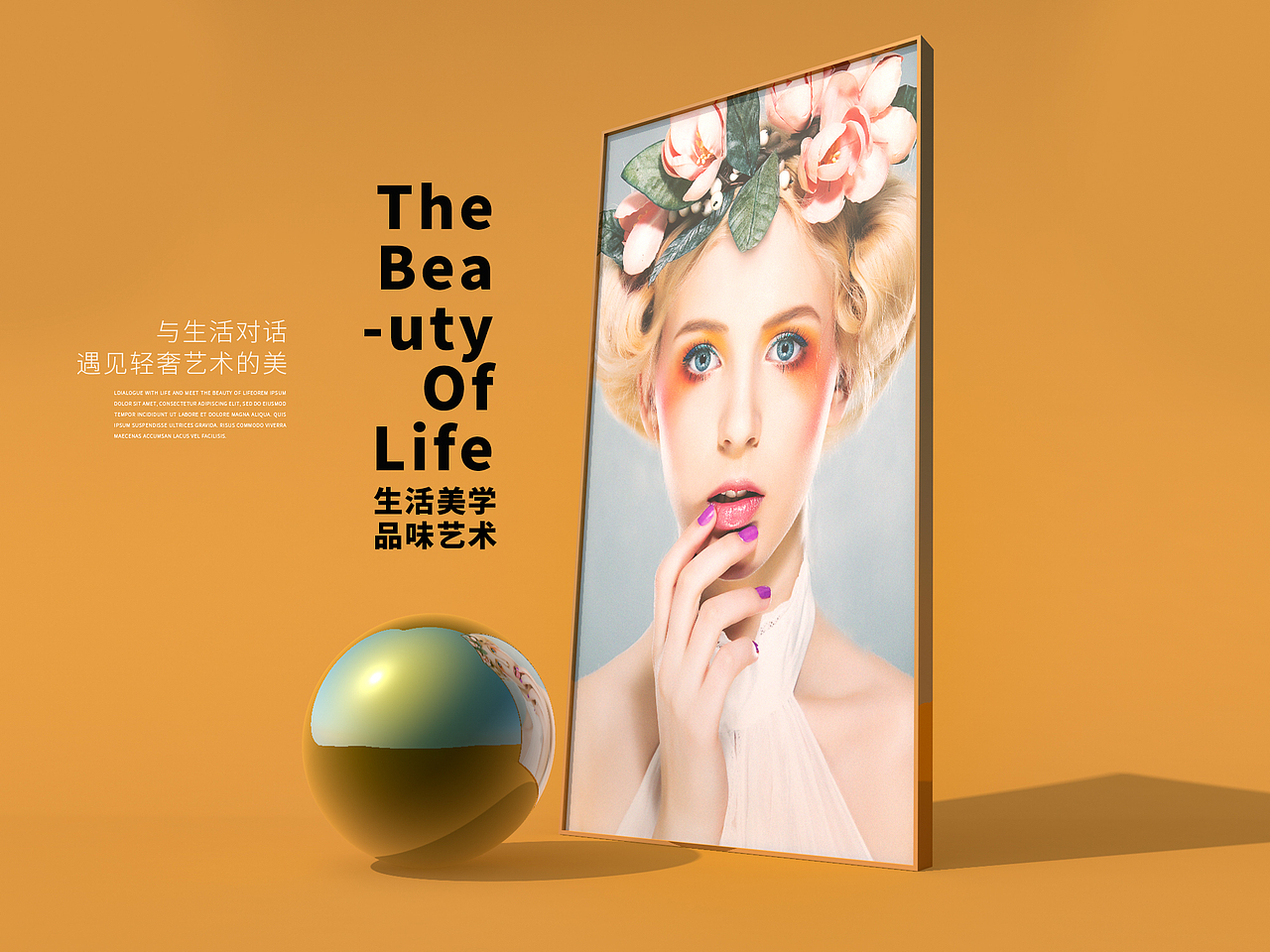 装饰画（图ZMjIyNzk4NjA4） - 海报 - 站酷设计师BLW战术工研室原创素材 - 站酷ZCOOL