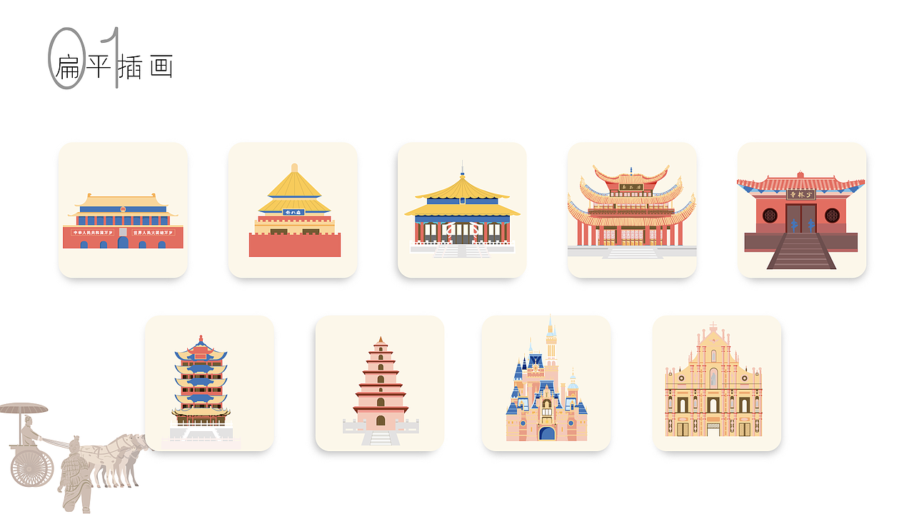 2020插画总结（图ZMjM2ODIxMzc2） - 艺术插画 - 站酷设计师是仙人掌耶原创素材 - 站酷ZCOOL