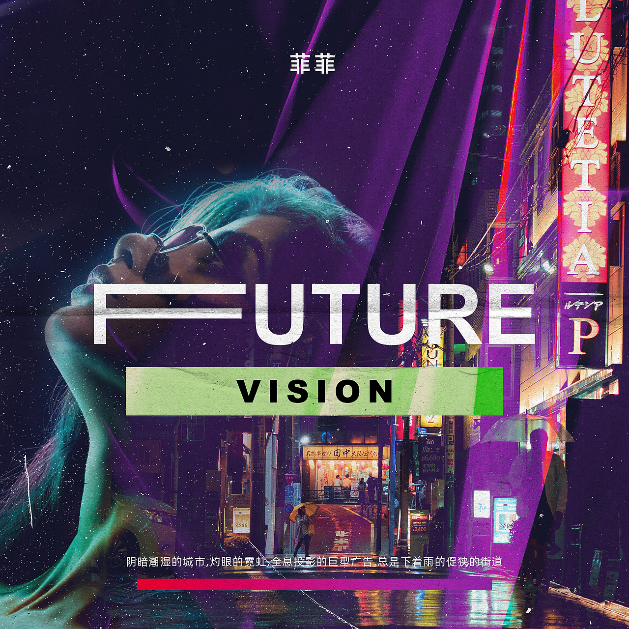 每周练习（图ZMjQ1NDQ5MzA4） - 海报 - 站酷设计师00菲菲00原创素材 - 站酷ZCOOL