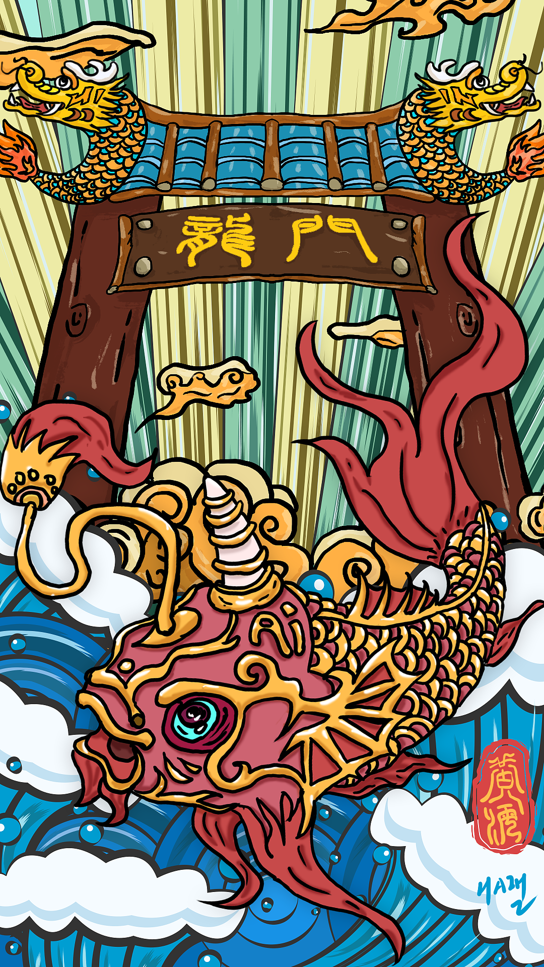 国潮-鱼跃龙门（图ZMjU0NjMxNTQ0） - 商业插画 - 站酷设计师HLD设计猿原创素材 - 站酷ZCOOL