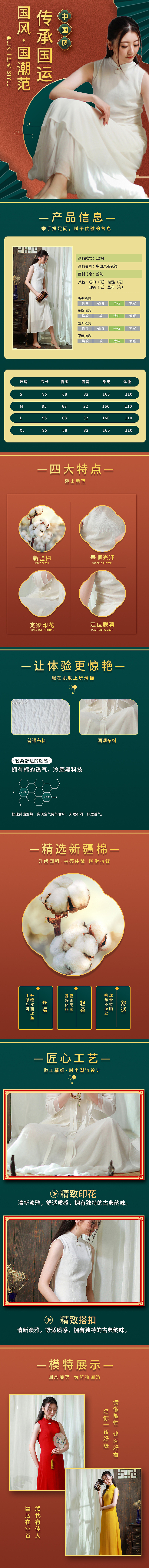 服装（图ZMjY3ODE0Nzc2） - 其他服装 - 站酷设计师whisper1原创素材 - 站酷ZCOOL