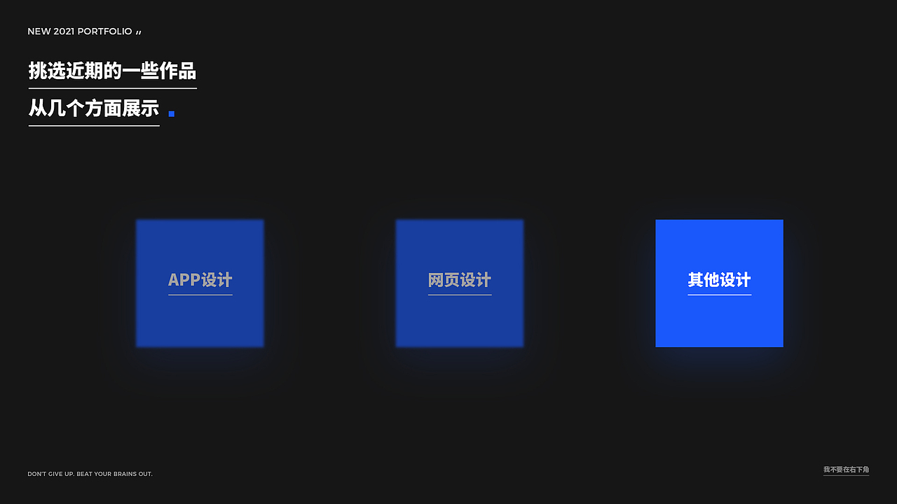 2021作品集（图ZMjc1ODM2ODc2） - APP界面 - 站酷设计师衍屿原创素材 - 站酷ZCOOL