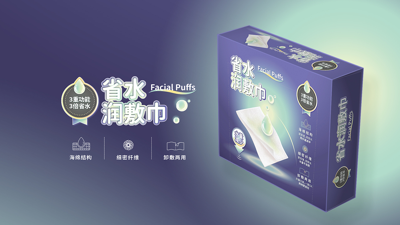 日化用品 | 包装设计合集（图ZMjkxMzQwNDg0） - 包装 - 站酷设计师周涉原创素材 - 站酷ZCOOL