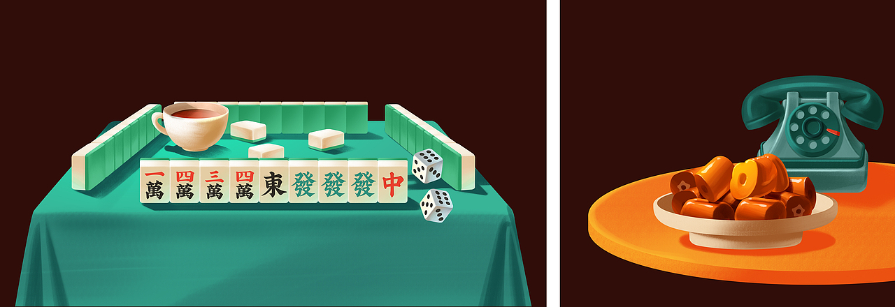 尚智×绝艺｜天团麻将局礼盒设计｜食品包装｜礼盒包装（图ZMjk0OTYyOTM2） - 包装 - 站酷设计师尚智食品包装设计原创素材 - 站酷ZCOOL