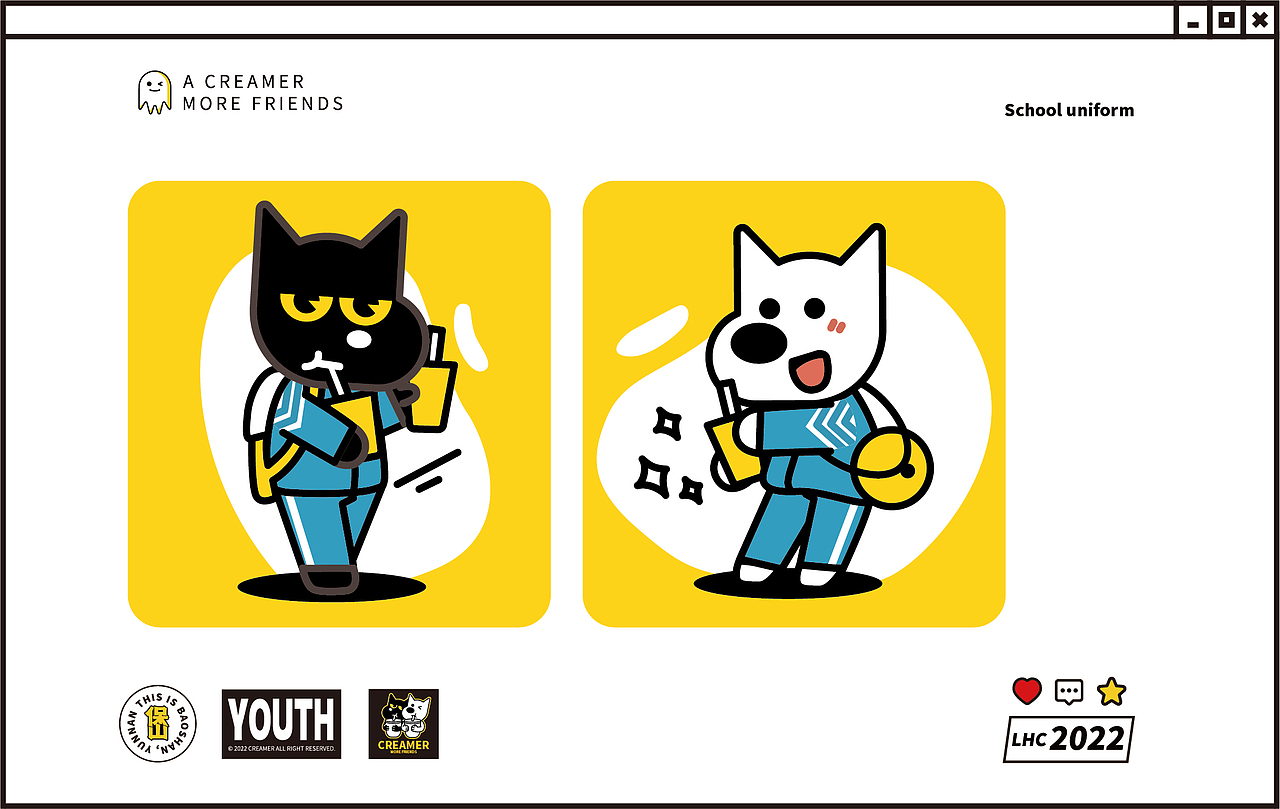 城市文创产品-校服钥匙扣设计