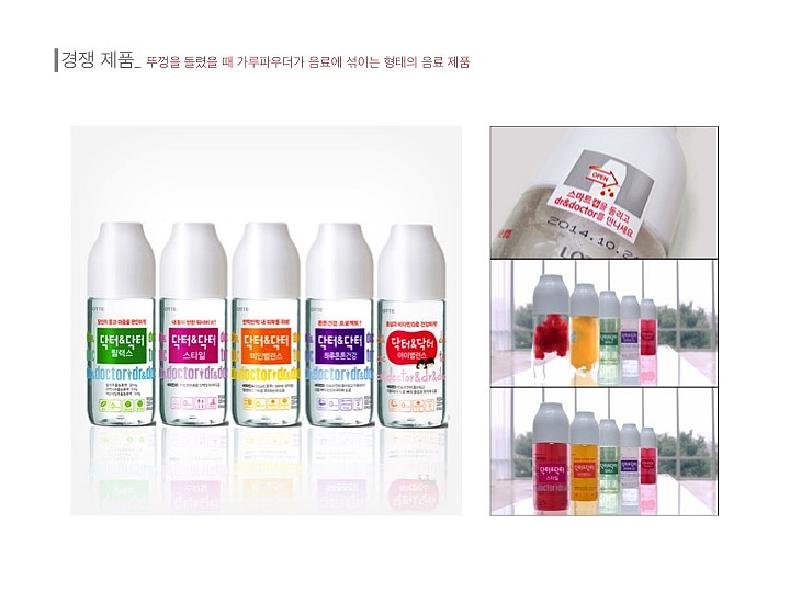 COKE, 맛을 디자인하다