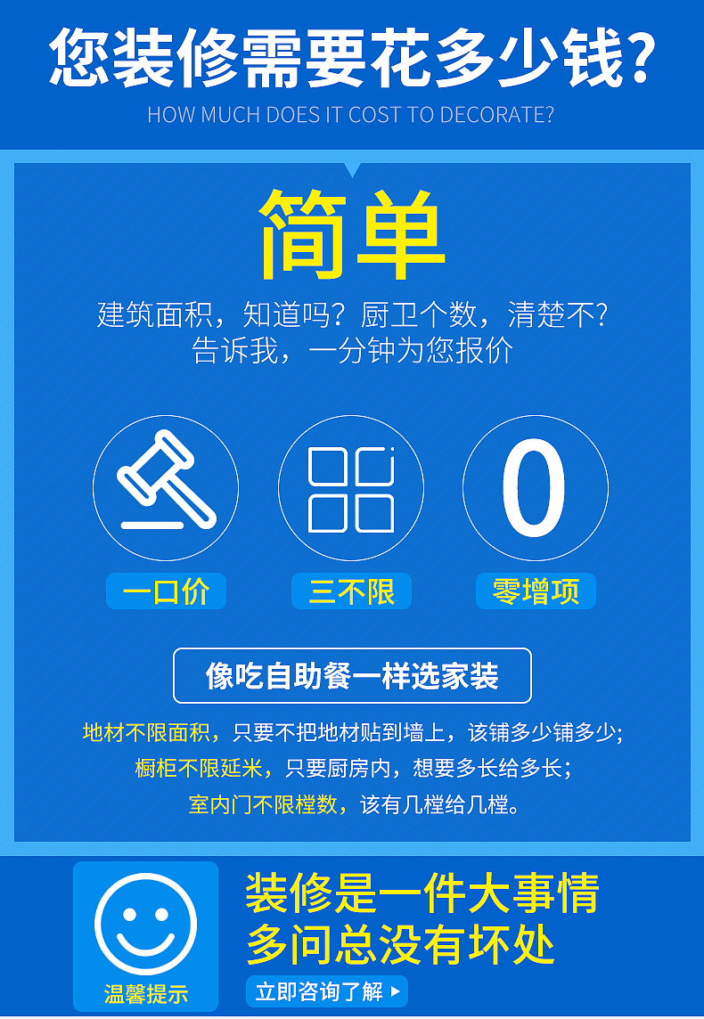 家装（图ZOTM5ODA4MzI=） - 其他 - 站酷设计师黄1993原创素材 - 站酷ZCOOL