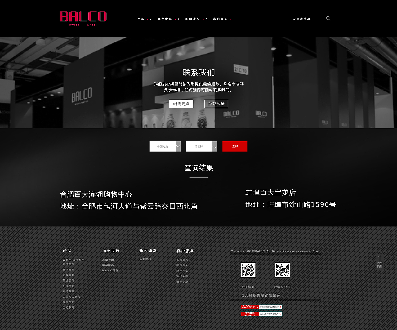 企业网站（图ZMTM2NTkzMDc2） - 企业官网 - 站酷设计师素美屋原创素材 - 站酷ZCOOL