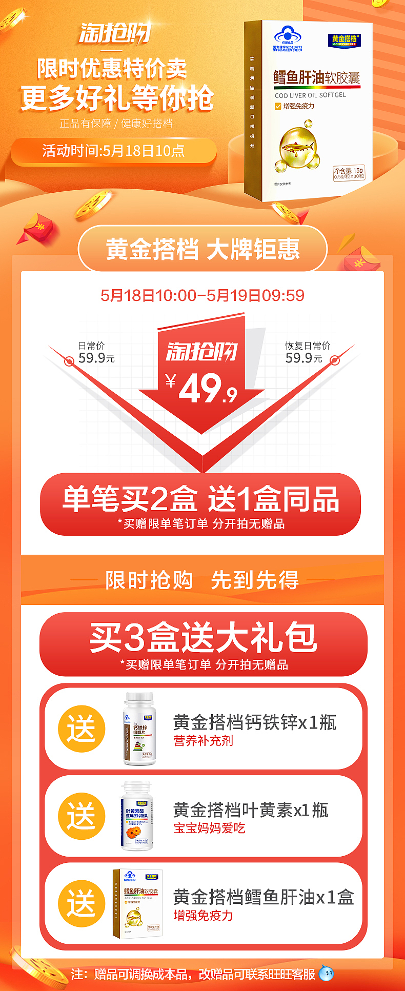 产品关联、曲线图（图ZMTk4MTE3NjAw） - 其他平面 - 站酷设计师期累泪静绝原创素材 - 站酷ZCOOL