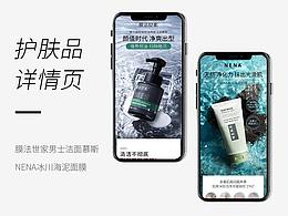 包装设计
