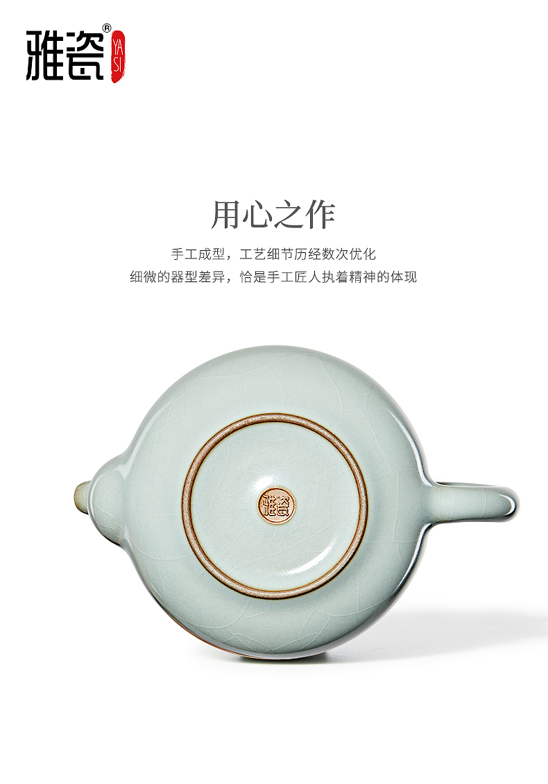 雅瓷 汝窑茶壶:水平壶