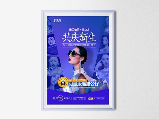 電梯廣告（個(gè)人主頁-ZNTIwNTI0NDA=） - 品牌 - 站酷設(shè)計(jì)師放任思維的野獸原創(chuàng)素材 - 站酷ZCOOL