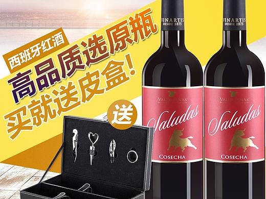 直通车（个人主页-ZNTI2NDYzOTI=） - 宣传物料 - 站酷设计师嗨喽KIKI原创素材 - 站酷ZCOOL