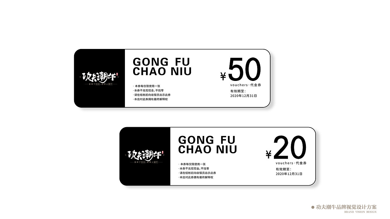 功夫潮牛（图ZMjYxNDgwMjg0） - 品牌 - 站酷设计师叁壹贰工作室原创素材 - 站酷ZCOOL