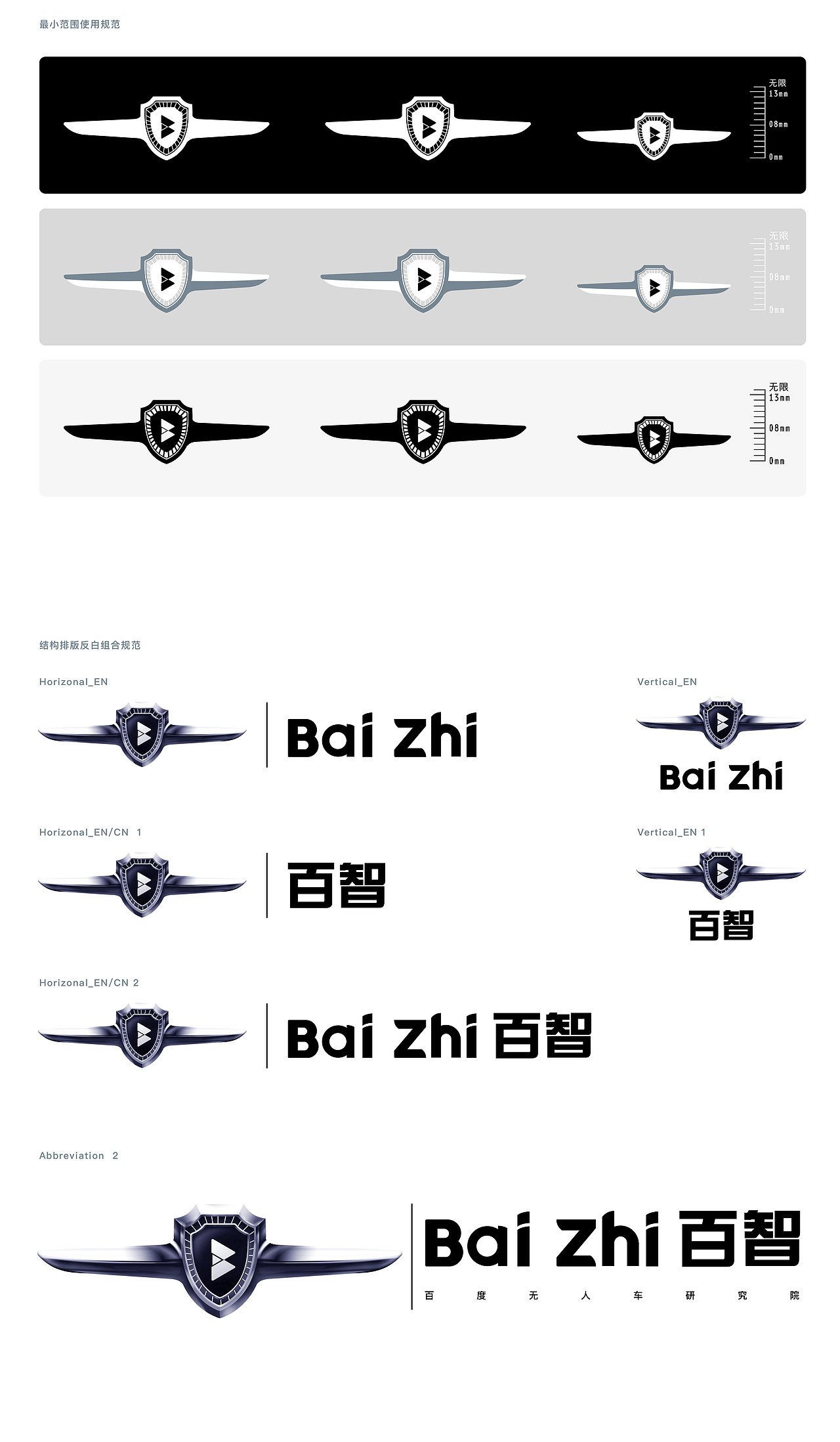 百度无人车logo（图ZNDkxNDY3MTI=） - Logo - 站酷设计师我是k11原创素材 - 站酷ZCOOL