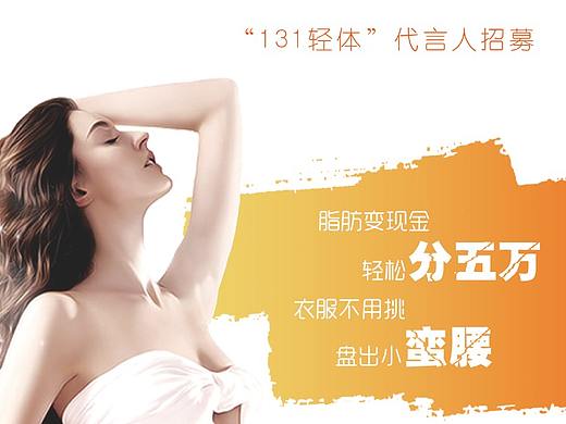 易拉宝（个人主页-ZMzMzODg3NTY=） - 宣传物料 - 站酷设计师M撒拉嘿呦原创素材 - 站酷ZCOOL