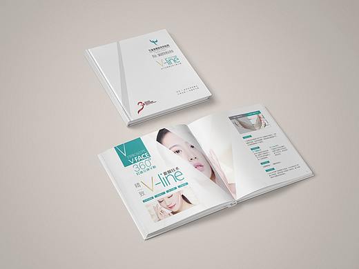 医美画册