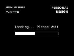 烟机详情页设计