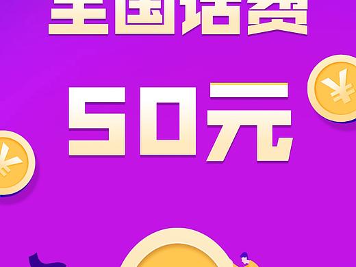 信息流广告