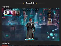 黑暗 ui