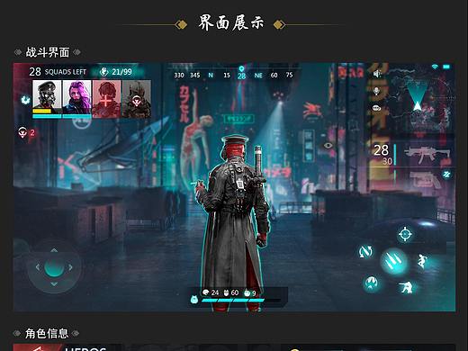射击类型