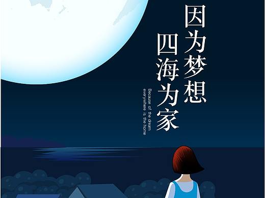 二维街景插画（个人主页-ZNDU4NTQ5MTI=） - 艺术插画 - 站酷设计师冰糖葫卢1原创素材 - 站酷ZCOOL