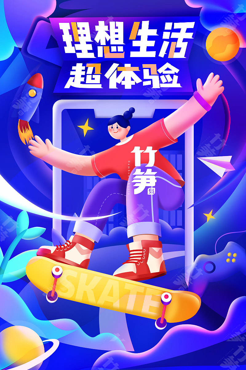 竹笋集2021年总结插画篇