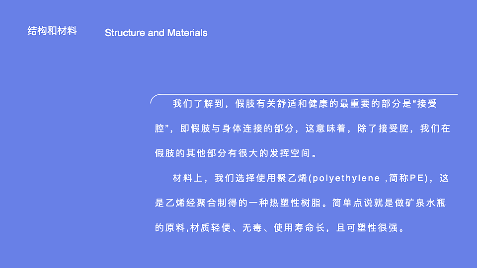 人造珍珠概念义肢品牌/设计/包装/视觉实验/动态图形）（图ZMzA2OTcxNDEy） - 品牌 - 站酷设计师奥利奥开不扭原创素材 - 站酷ZCOOL