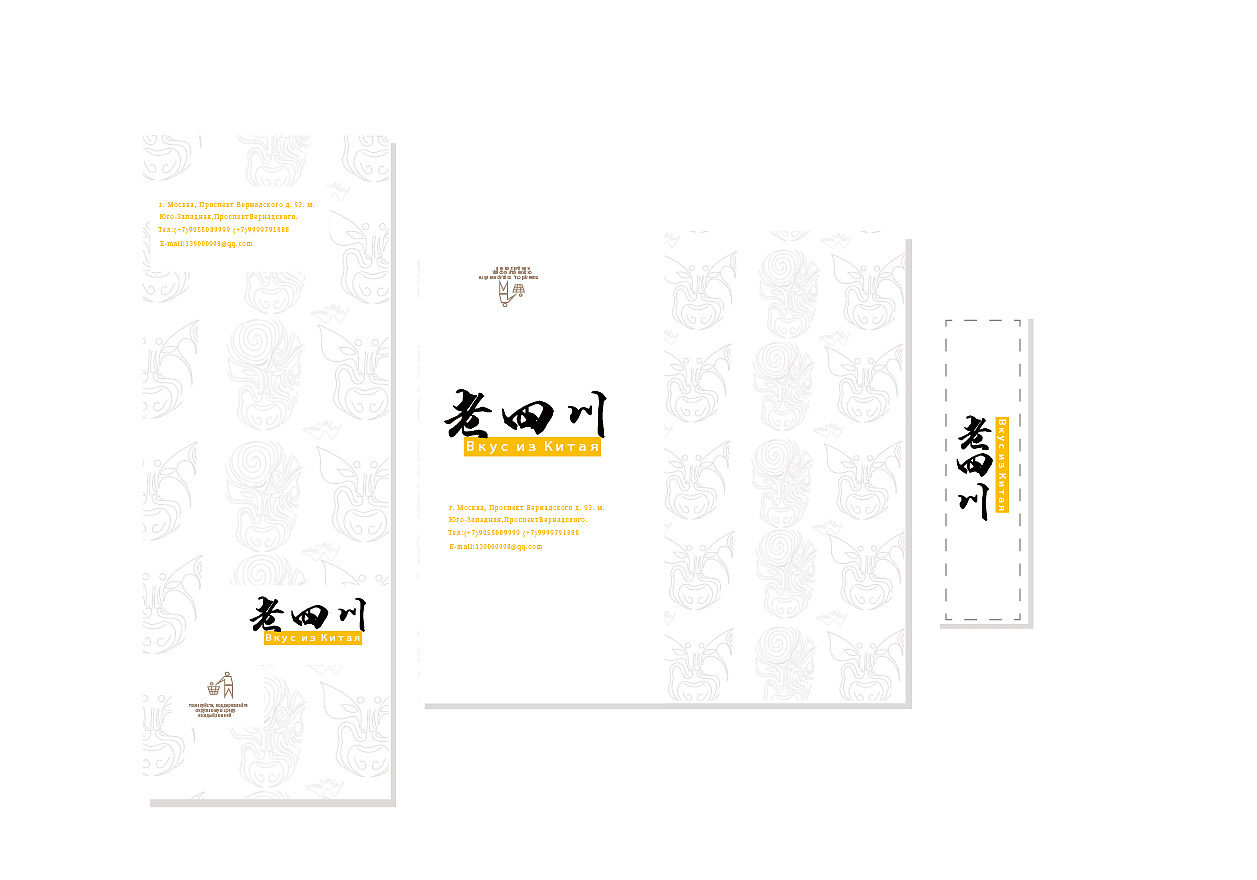 vi（图ZMTI2Njg1ODAw） - Logo - 站酷设计师侯晴原创素材 - 站酷ZCOOL