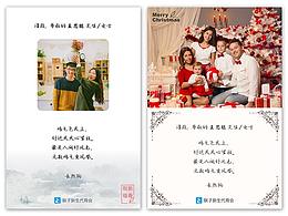 節(jié)日祝福-賀卡模板