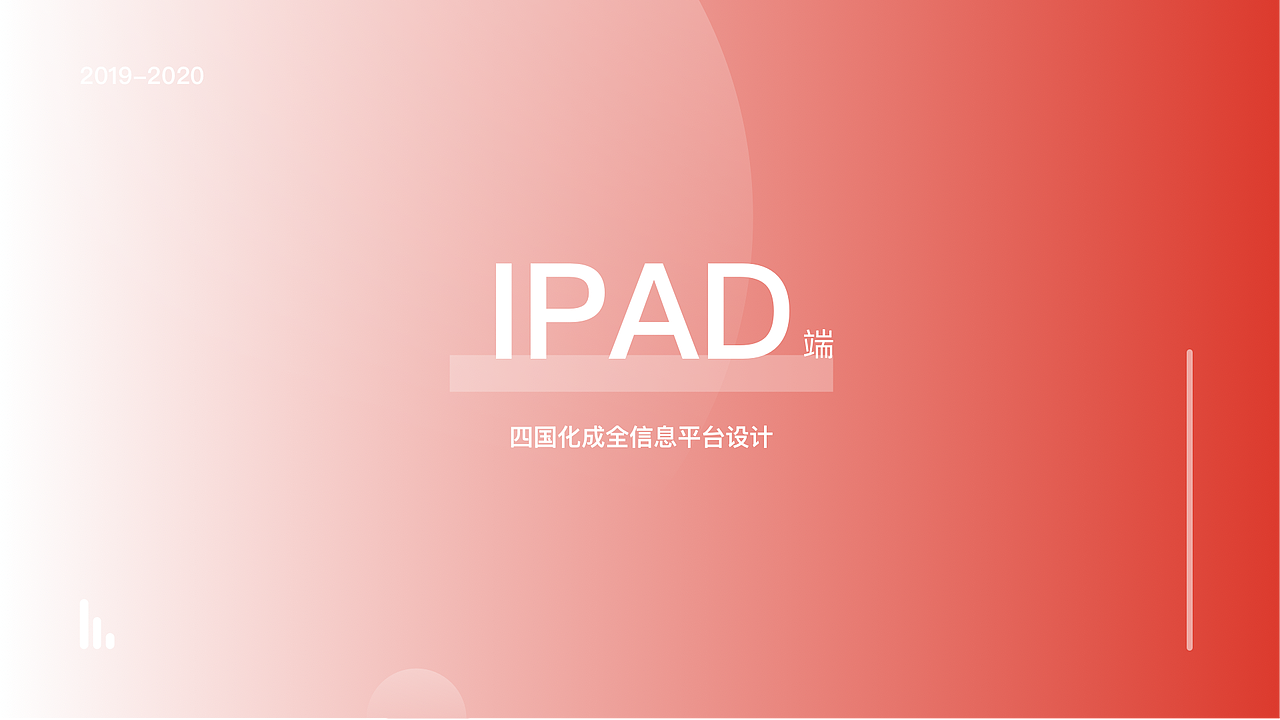 2019作品集（图ZMjAxMDg2MDQ4） - APP界面 - 站酷设计师Q一Design原创素材 - 站酷ZCOOL