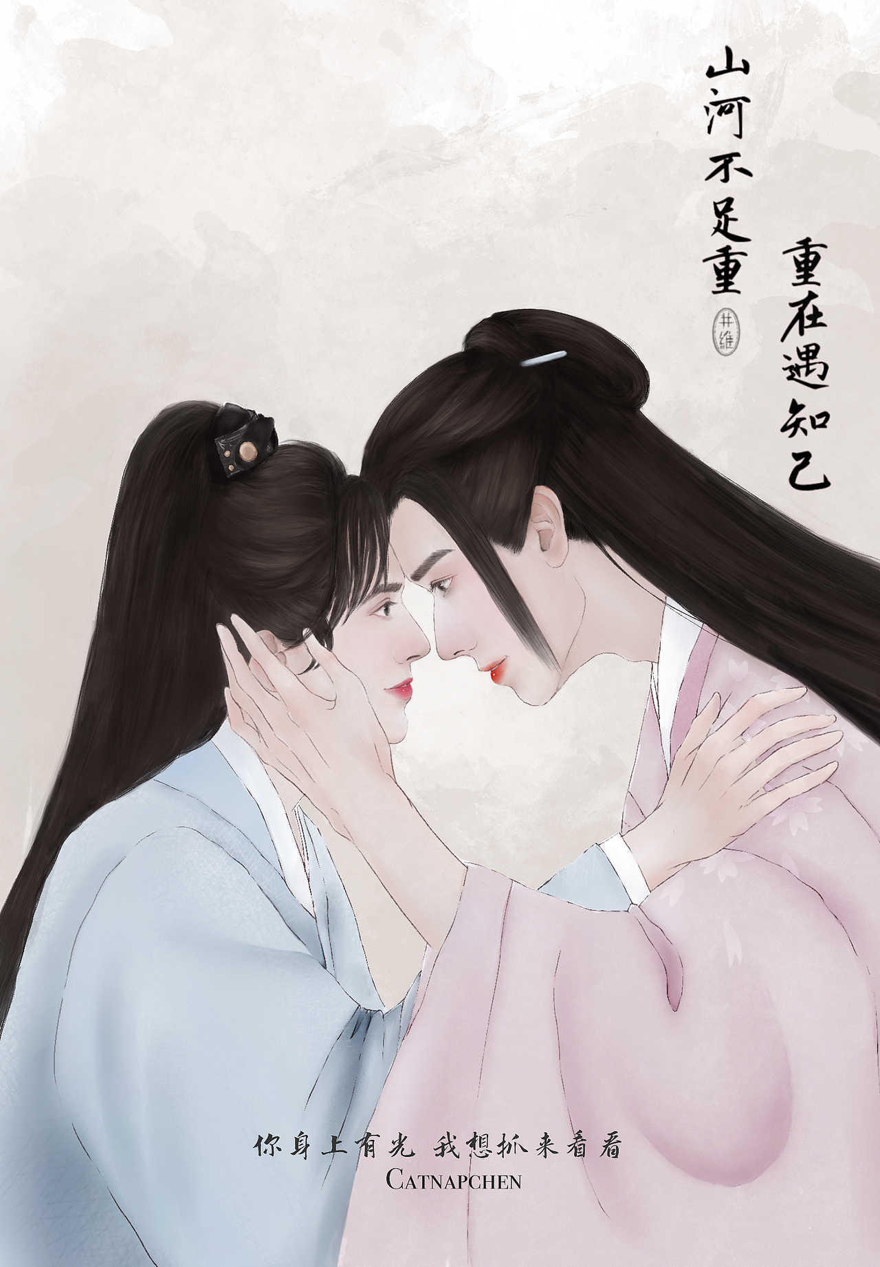 山河令（图ZMjQ4MjgyMDk2） - 创作习作 - 站酷设计师catnapchen原创素材 - 站酷ZCOOL