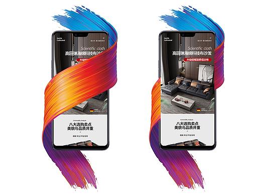 沙发详情页/家具详情页